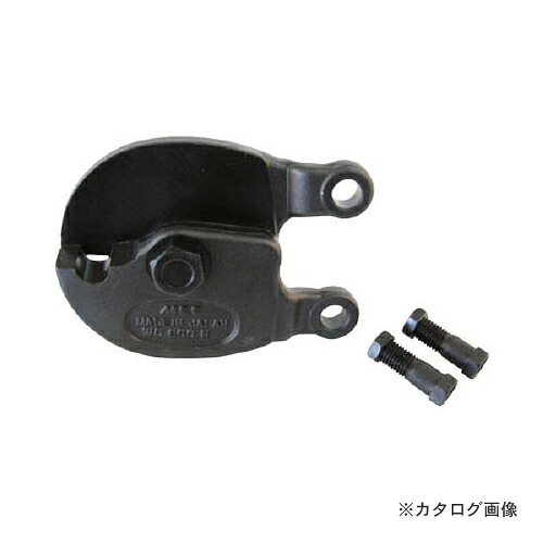 MCC 松阪鉄工所 ワイヤロープカッタ替刃 900 WCE0290