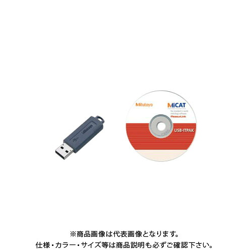 ミツトヨ Mitutoyo 測定データ収集ソフトウエア USB-ITPAK V2.1 06AFM386