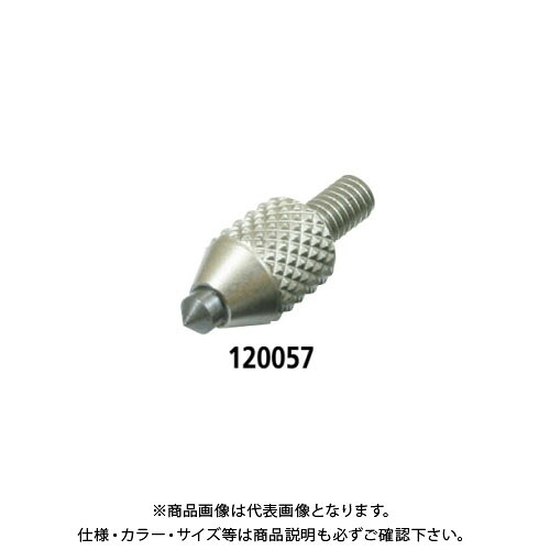ミツトヨ Mitutoyo 超硬コニカル位置づける子 120057