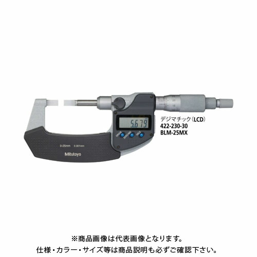激安】 ミツトヨ Mitutoyo 直進式ブレードマイクロメータ デジマチック