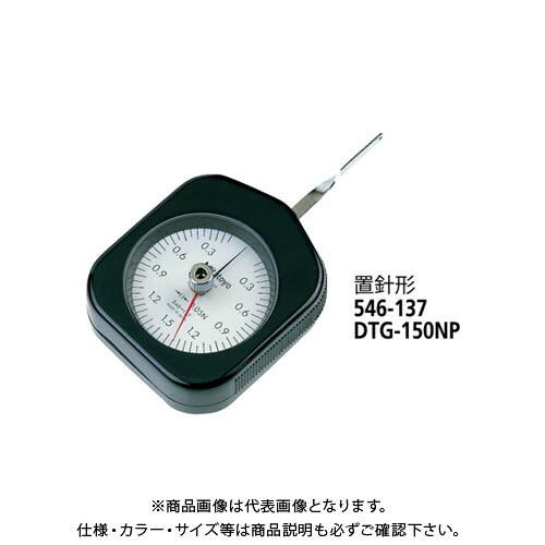 ミツトヨ Mitutoyo 546シリーズ ダイヤルテンションゲージDTG(置針形) (546-136) DTG-100NP|工具屋「まいど!」