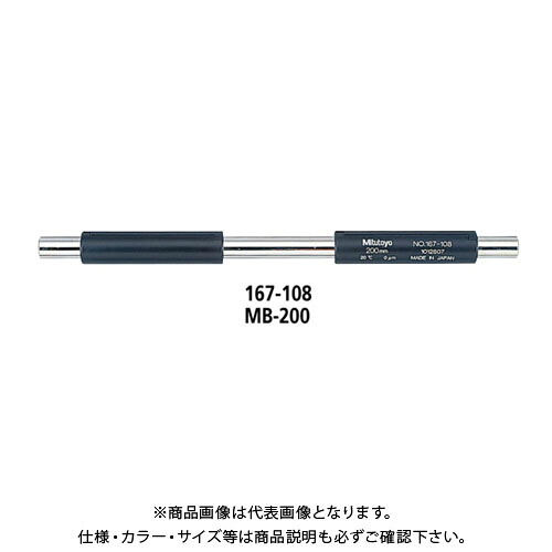 ミツトヨ Mitutoyo マイクロメータ基準棒 (167-118) MB-450|工具屋「まいど!」