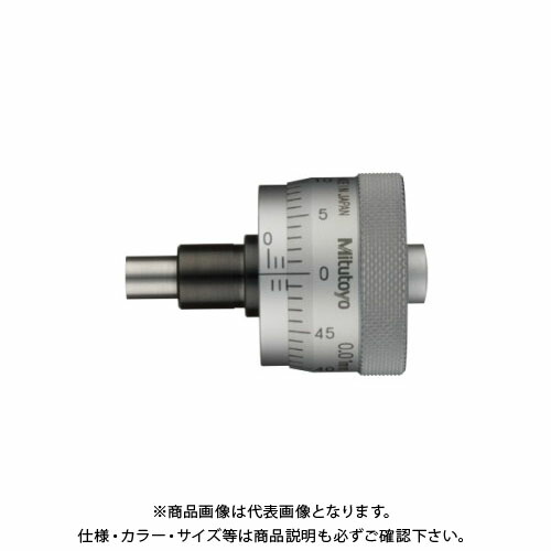 ミツトヨ Mitutoyo マイクロメータヘッド(標準型) ストレートステム 先端平面 (148-305) φ29 MHC1-6.5G 9,149円