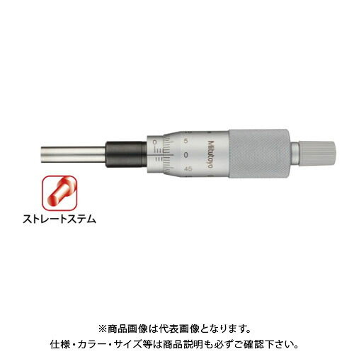 ミツトヨ Mitutoyo マイクロメーターヘッド(標準型) ストレートステム 先端平面 ラチェット付 (150-192) MHN1-25|工具屋「まいど!」