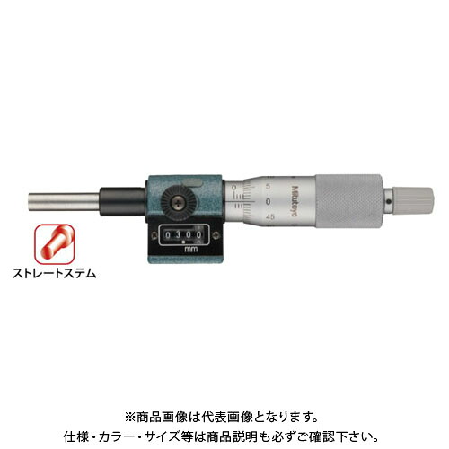 ミツトヨ Mitutoyo マイクロメータヘッド(高機能形)カウンタ付 ストレートステム 先端平面 (250-301) MHN1-25K2