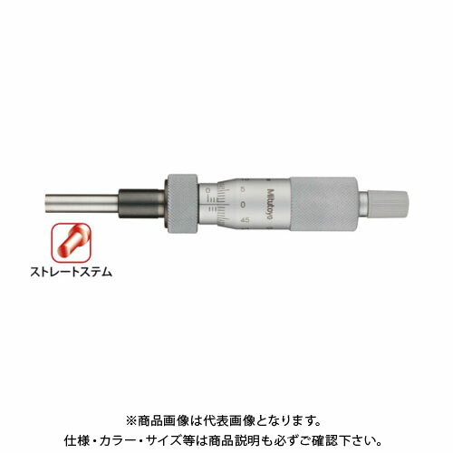 ミツトヨ Mitutoyo マイクロメーターヘッド(標準型) ストレートステム クランプ付 先端平面ラチェット付 (150-209) MHN1-25L|工具屋「まいど!」