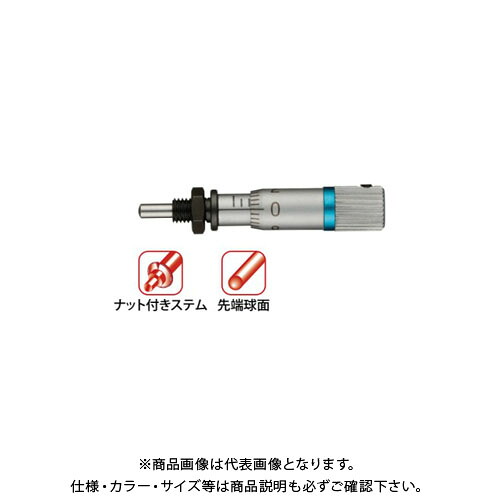 ミツトヨ Mitutoyo マイクロメータヘッド(高機能形) ナット付 球面(SR1.5) (148-245) MHT4-5FP 14,295円