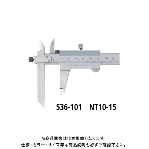ミツトヨ Mitutoyo オフセットノギス アナログ (536-101) NT10-15