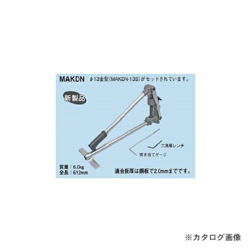 ネグロス電工 MAKDN ダクター穴あけ物の具 花・ガーデン・DIY-DIY・工具