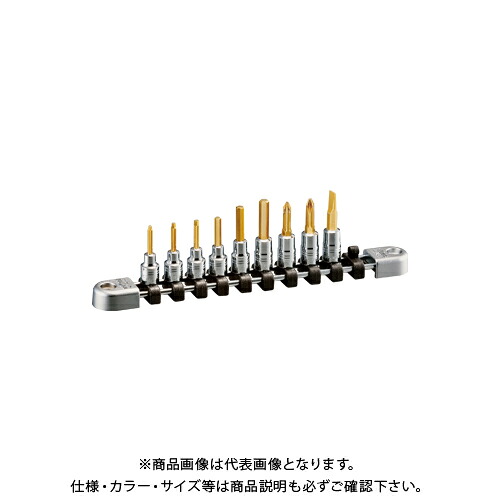 ネプロス KTC NTBT209A (6.3SQ)ネプロス・ヘキサゴンビットセット