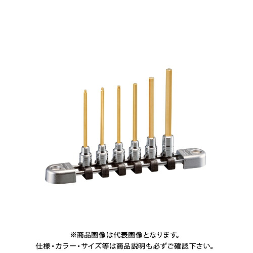 ネプロス KTC NTBT2L06A (6.3SQ)ネプロス・ロングヘキサゴンビットセット