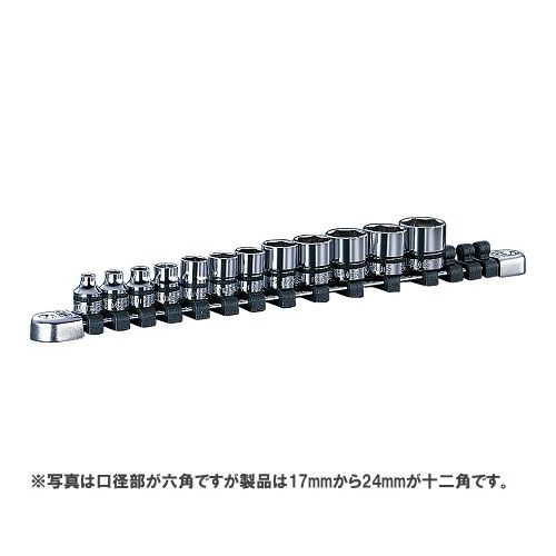 ネプロス KTC nepros 9.5sq.ソケット仕掛ける(六角・十二角ソケット１２コ組) NTB312XA