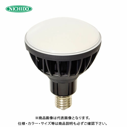 日動製造 エコビック 50 50W 昼白いこと(黒) L50V2-J110BK-50K 作業灯・投光器-花・ガーデン・DIY