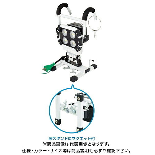 日動工業 AC/DC兼用 マルチチェンジャー付 着脱式パワーチャージライトスポット 40W LEN-HRE40SMC-SP-03M
