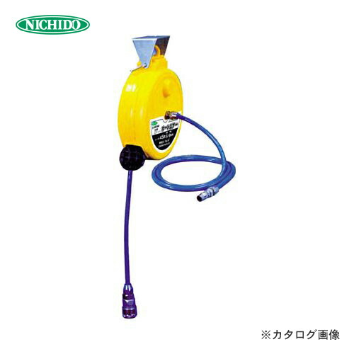 日動産業 自動小銃一巻きエアリールオートエアー AR-045-5.0