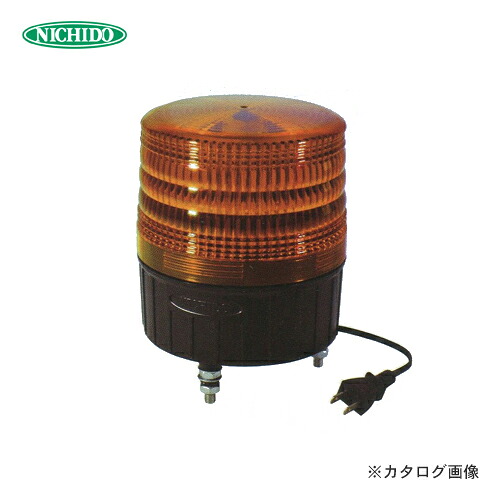 日動工業 LEDフラッシャー φ152 黄 100V電源 NLF150-100V-Y｜工具屋「まいど！」