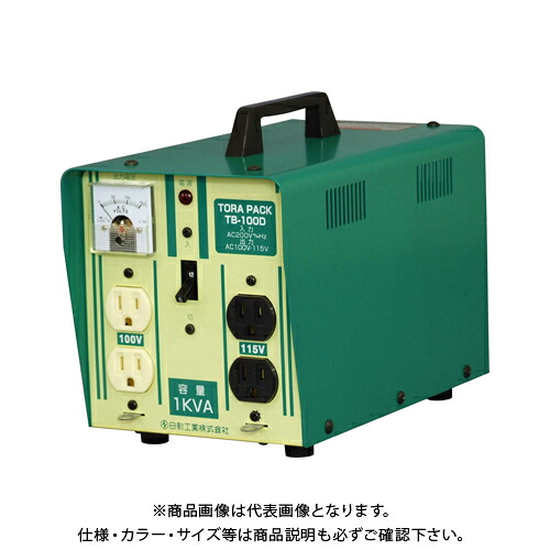 日動工業 降圧専用トランス TB-100D｜工具屋「まいど！」