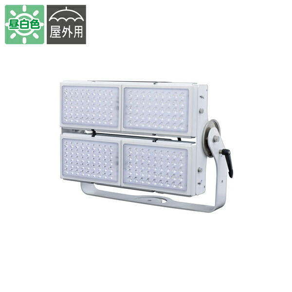 【送料別途】【直送品】常設用LED照明 スクエアマックス430W 超スポット10 軽量型 屋内・屋外兼用 AC100/200V兼用 日動工業 LEIS-430N3-HVS10-50K