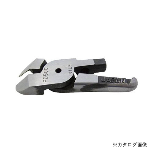 ナイル nile 替刃 FD500