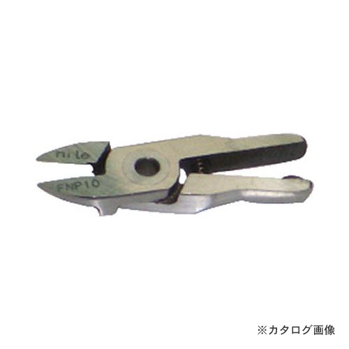 ナイル nile 替刃 判定基準刃 SNP2 SNP3用 FNP10（FNSP10）