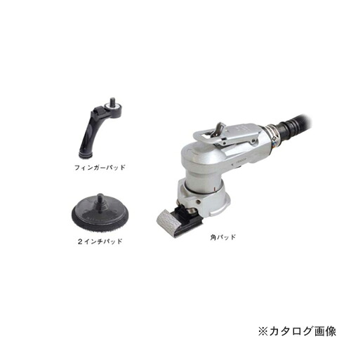 日東 コンパクトマルチサンダー CMX-20|工具屋「まいど!」