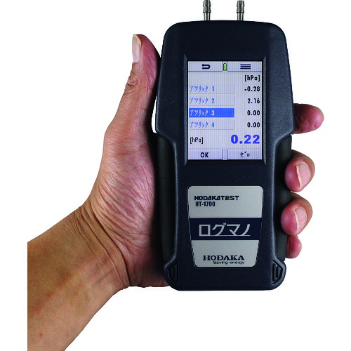 【貨物輸送別途】【直送品】ホダカ デジタルマノメータ HT-1700-150