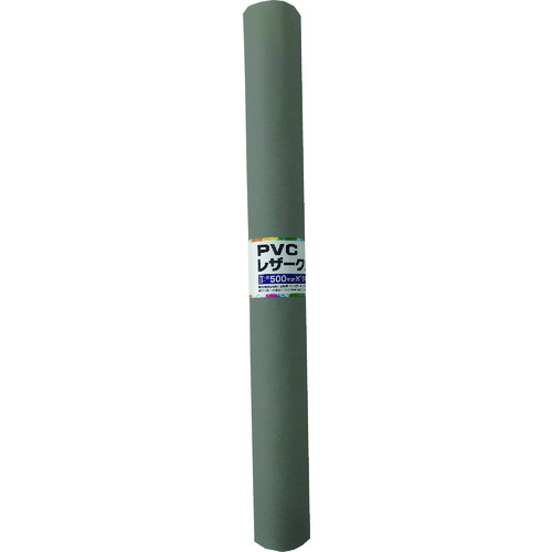 【送料別途】【直送品】ユタカメイク PVCレザークロス 500mm×1400mm シルバー PLC-48