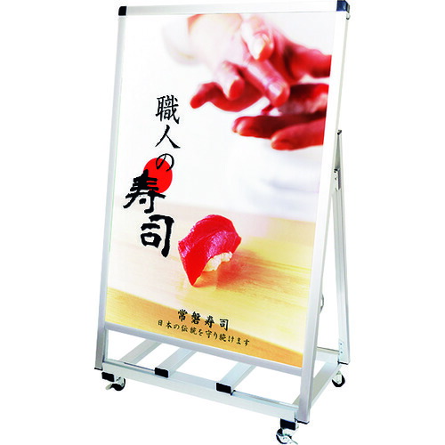 【貨物輸送別途】【直送品】TOKISEI バリウススタンド貼り出し 蓄電池LED A1ファースト片面 VASKBALEDA1LK
