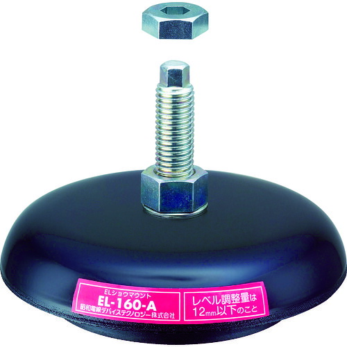 昭和科学知識 防振マウント EL演芸会マウント EL-160-E S雄捩子(M18X90L) EL-160E