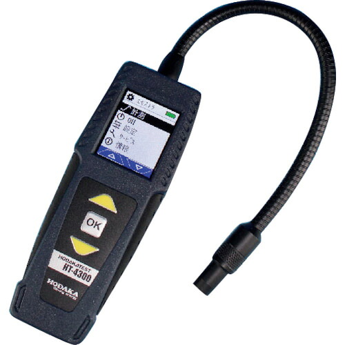 【貨物輸送別途】【直送品】ホダカ 屁っ放りさぐり当てる器HT‐4300本体 HT-4300 DIY・工具-その他