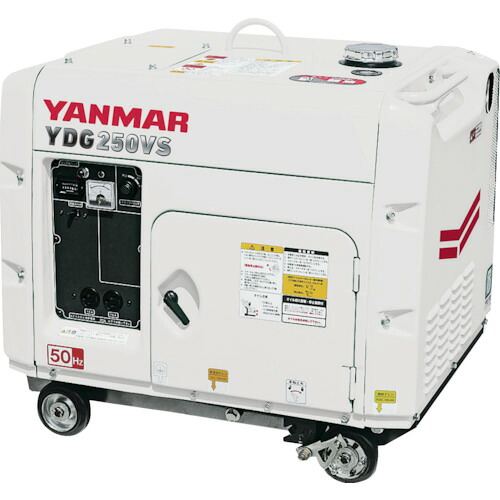 【貨物輸送別途】【直送品】ヤンマー 空冷式ディーゼル発生機(やり取り専用) YDG250VS-5E-W