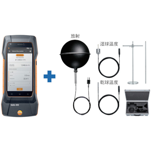 【貨物輸送別途】【直送品】テストー testo400 暑さ指標仕掛ける TD20-400-04