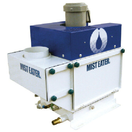 【貨物輸送別途】【直送品】ホーコス ミストイーターZ(1.5kW) ME-15Z
