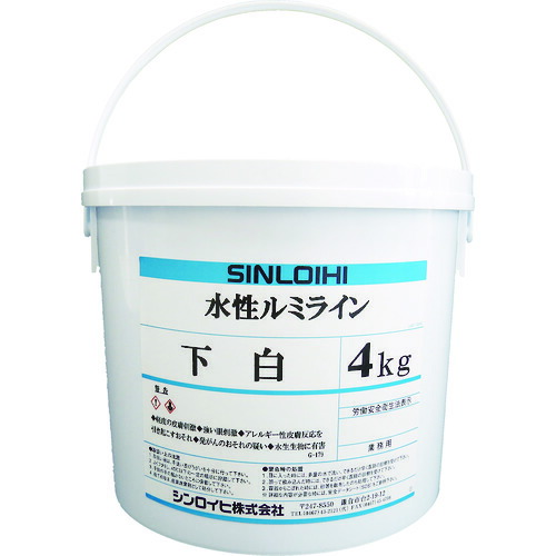 シンロイヒ 路面用塗料 水性ルミライン下白 4kg 2000MU