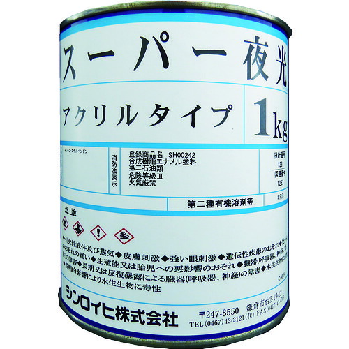 シンロイヒ 蓄光塗料 百貨店夜光えの具 1kg 2000YL