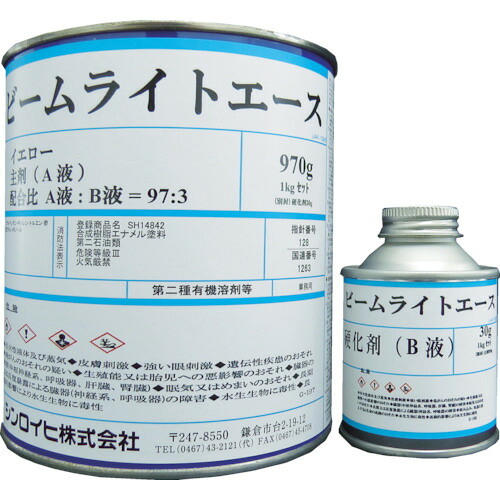 【送料別途】【直送品】シンロイヒ 反射塗料 ビームライトエース 1kg レッド 2001MH