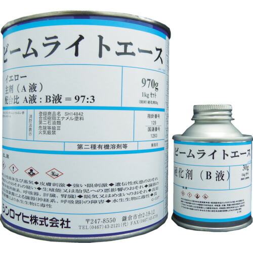 【送料別途】【直送品】シンロイヒ 反射塗料 ビームライトエース 4kg ホワイト 2001MK