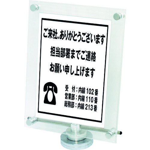 【送料別途】【直送品】TOKISEI パネルスタンド カウンターアクリルスタンド 卓上タイプ A4縦 210×297 CUAS-A4T