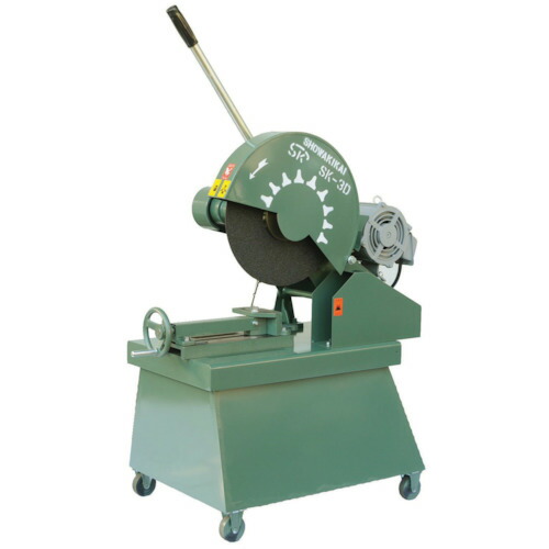 【送料別途】【直送品】昭和 高速切断機405ミリ SK-3D-3.7KW 420,503円