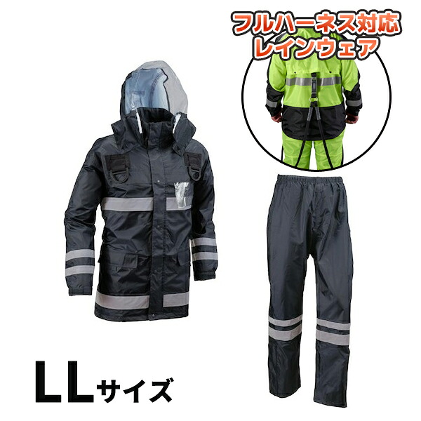 【納期約1ヶ月】安全性のある雨水 フルハーネス遣りくち 米国海軍 LL大きさ 船橋 FS-6000FH NV LL