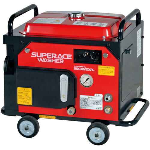 【送料別途】【直送品】スーパー工業 エンジン式 高圧洗浄機 SEK-2008SSV(防音型) SEK-2008SSV