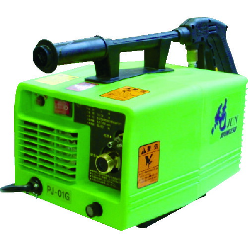 【貨物輸送別途】【直送品】有光 高圧洗いもの機 PJ-01G 50HZ 単相100V PJ-01G-50HZ