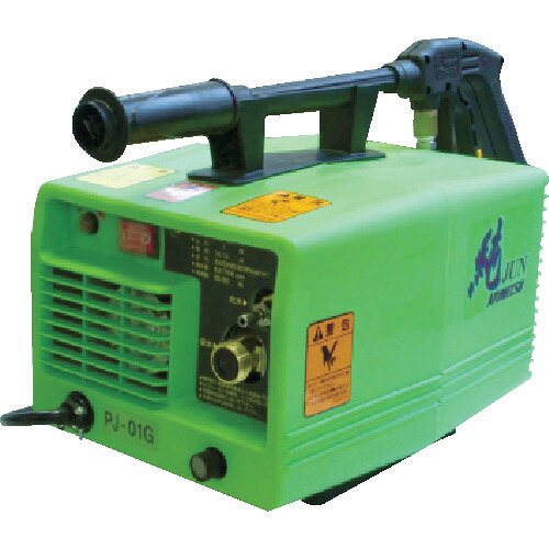 【貨物輸送別途】【直送品】有光 高圧洗いもの機 PJ-01G 60HZ 単相100V PJ-01G-60HZ