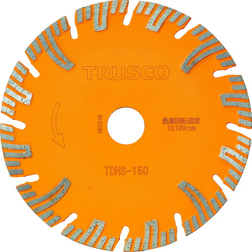 TRUSCO ダイヤモンドカッタープロテクトセグメント 150X2.2TX22 TDHS-150