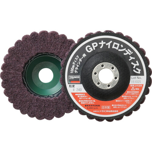 TRUSCO ナイロンディスク Φ100X15X16 (5個入) 240# GPN100:240