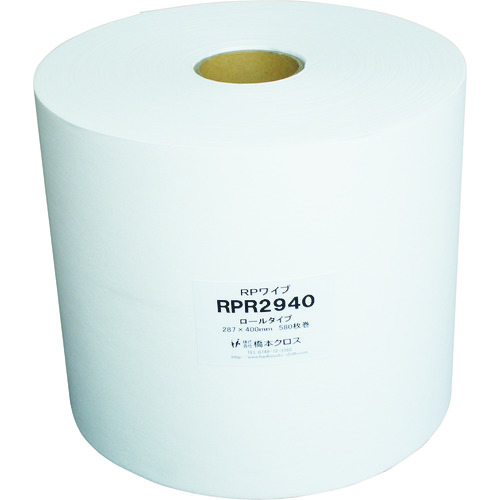 【送料別途】【直送品】橋本 ウエス RPワイプ ロールタイプ 287×400mm (580枚×2ロール) RPR2940