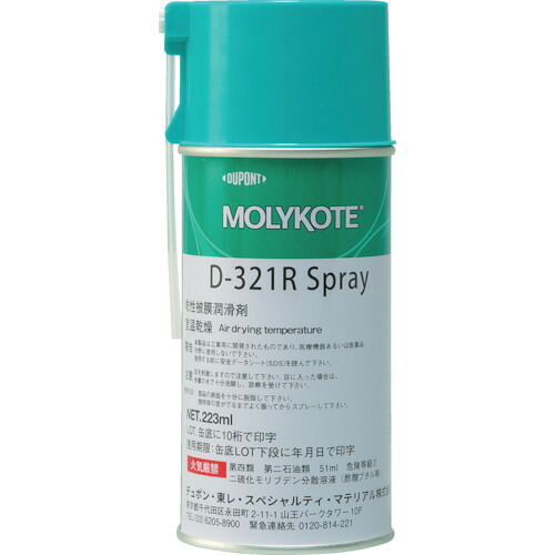 モリコート 乾性被膜 D-321R乾性被膜潤滑剤 223ml D321R-02