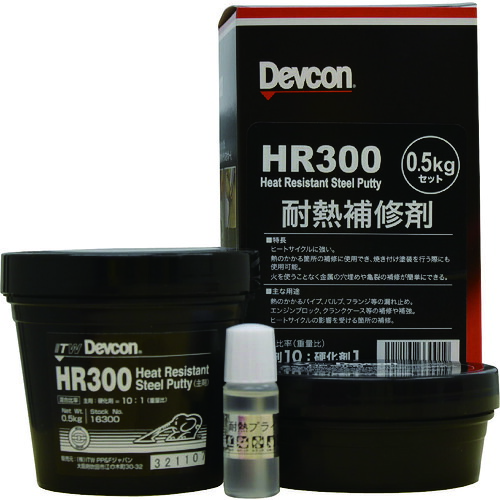 デブコン HR300 500g 耐熱用鉄粉タイプ DV16300|工具屋「まいど!」