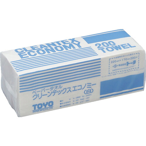 【貨物輸送別途】【直送品】トゥーヨ   ペーパータオル クリーンテックスエコノミー白 200枚×42P 1Cs(箱)\u003d8400枚 242520