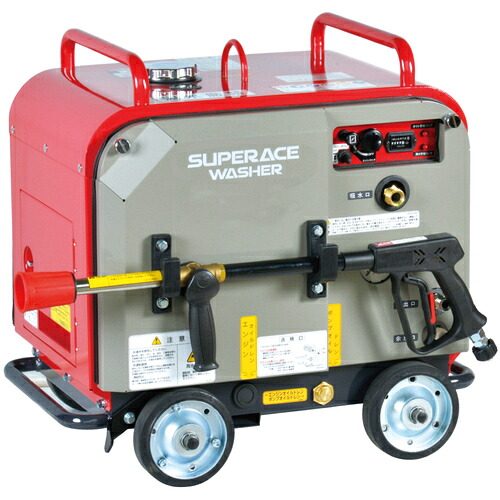 【送料別途】【直送品】スーパー工業 ガソリンエンジン式 高圧洗浄機 SEV-1620SS(防音型) SEV-1620SS